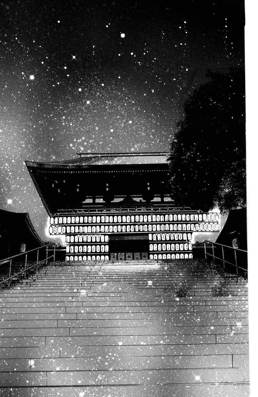 Chihayafuru Chapter 28 page 17 - Chapter 28