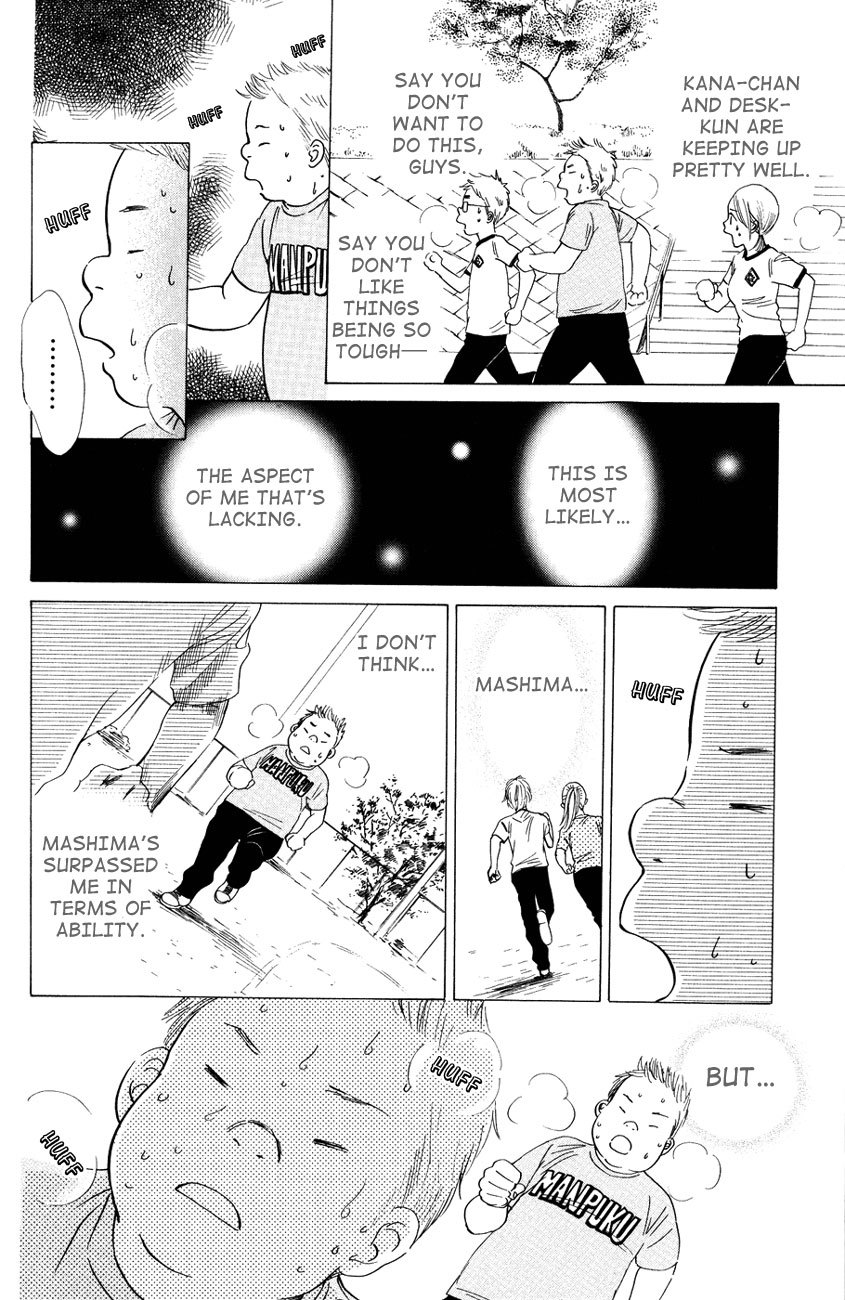 Chihayafuru Chapter 28 page 20 - Chapter 28