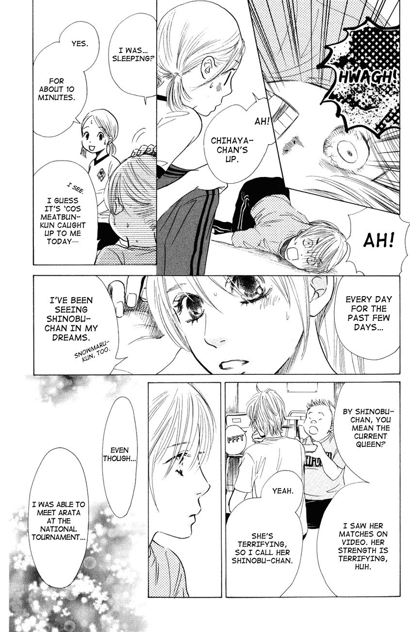 Chihayafuru Chapter 28 page 23 - Chapter 28