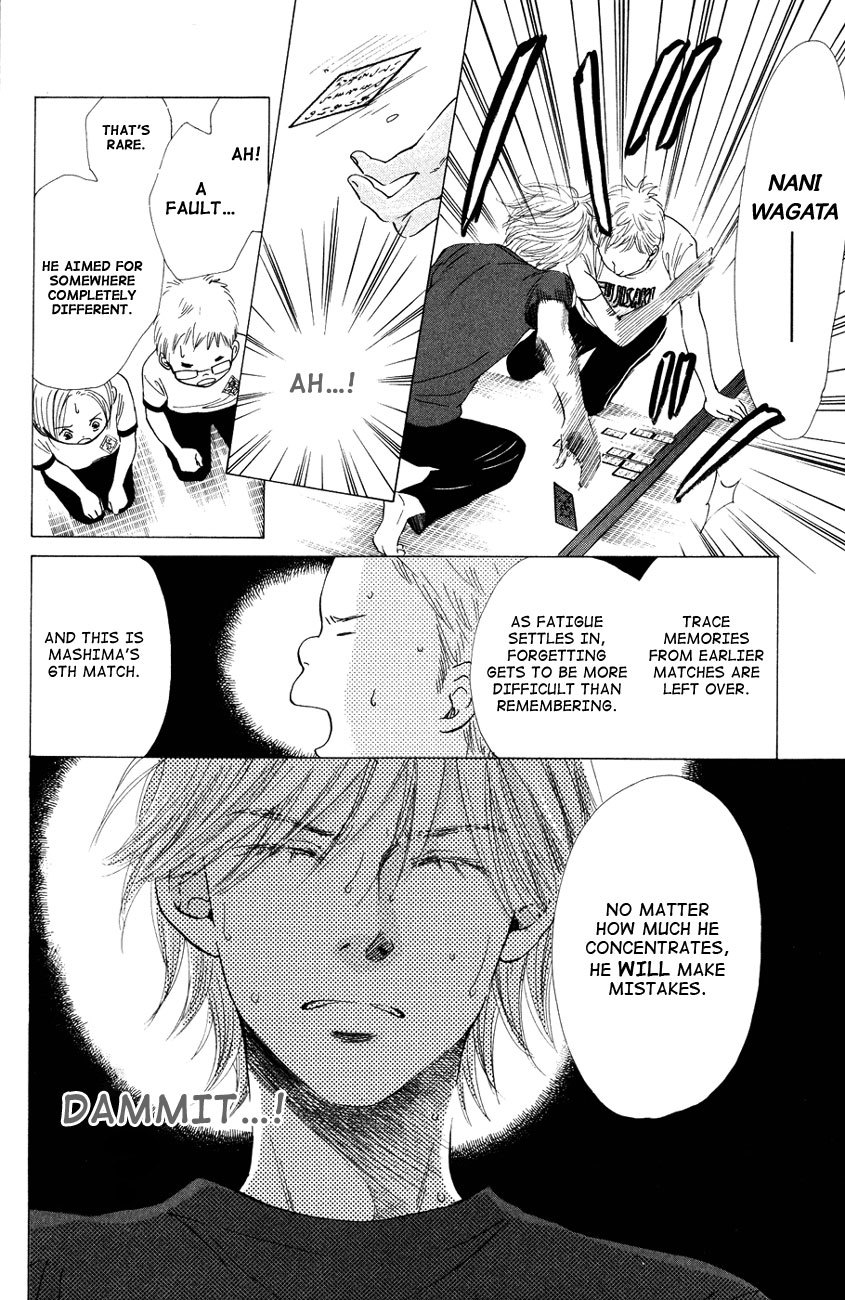 Chihayafuru Chapter 28 page 3 - Chapter 28