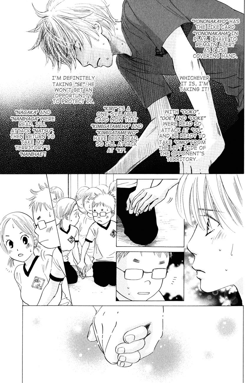 Chihayafuru Chapter 28 page 5 - Chapter 28