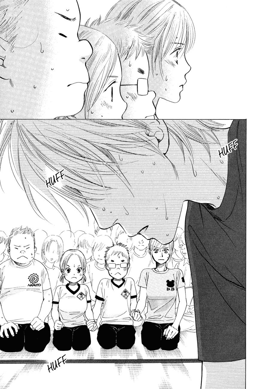 Chihayafuru Chapter 28 page 7 - Chapter 28