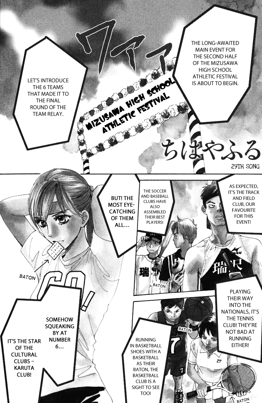 Chihayafuru Chapter 29 page 1 - Chapter 29