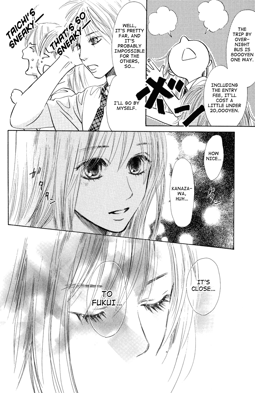 Chihayafuru Chapter 29 page 20 - Chapter 29