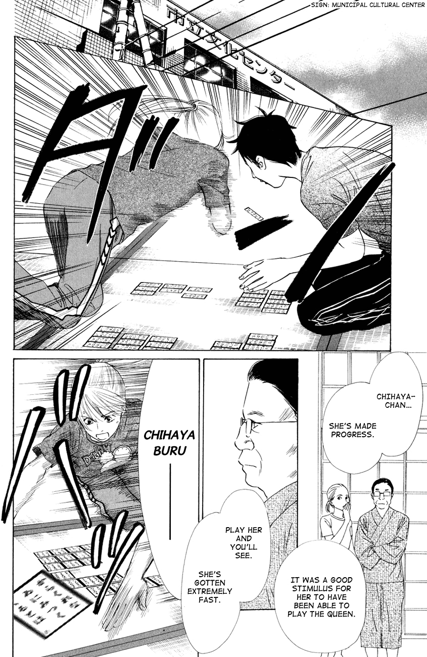 Chihayafuru Chapter 29 page 26 - Chapter 29