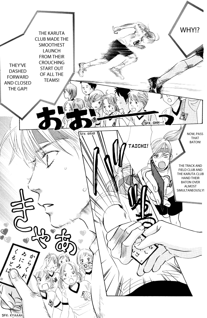 Chihayafuru Chapter 29 page 3 - Chapter 29
