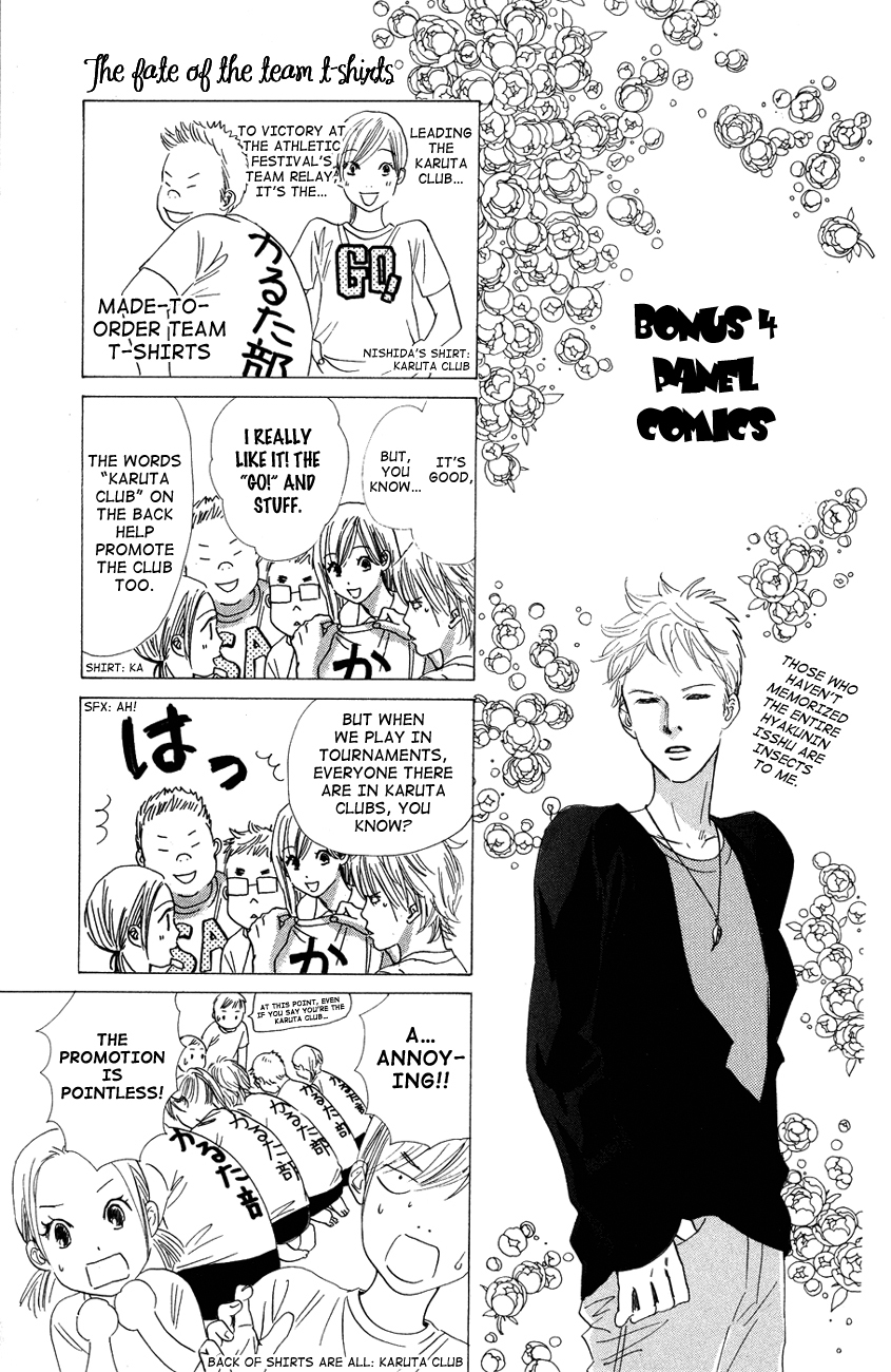 Chihayafuru Chapter 29 page 31 - Chapter 29