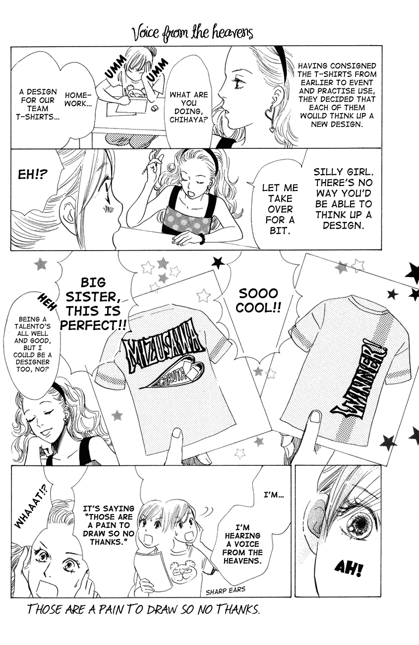 Chihayafuru Chapter 29 page 32 - Chapter 29