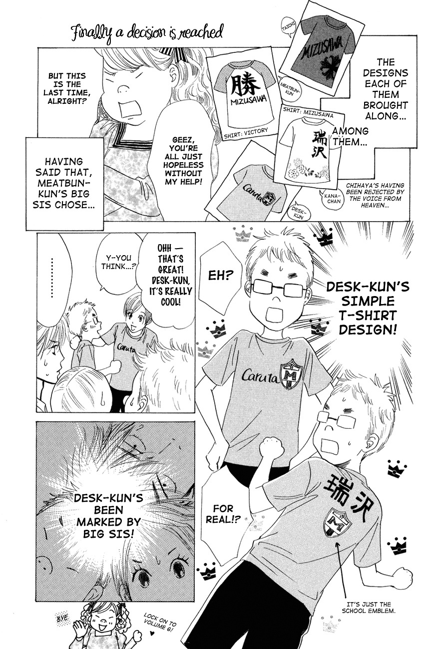 Chihayafuru Chapter 29 page 33 - Chapter 29