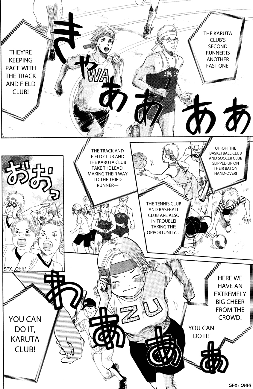 Chihayafuru Chapter 29 page 4 - Chapter 29