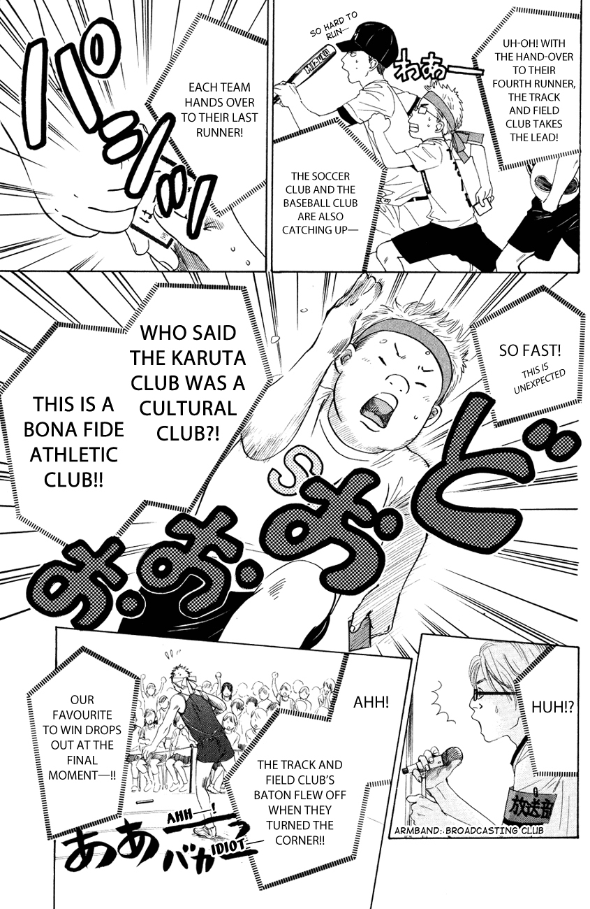 Chihayafuru Chapter 29 page 5 - Chapter 29