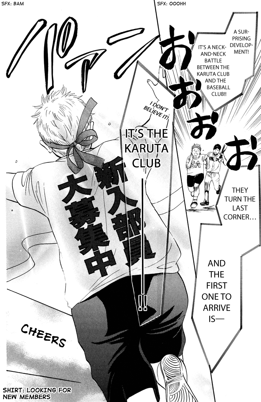 Chihayafuru Chapter 29 page 6 - Chapter 29