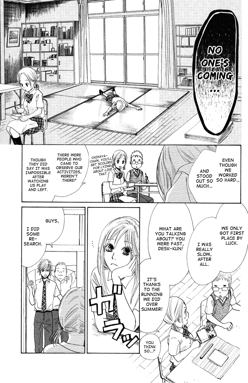 Chihayafuru Chapter 29 page 7 - Chapter 29