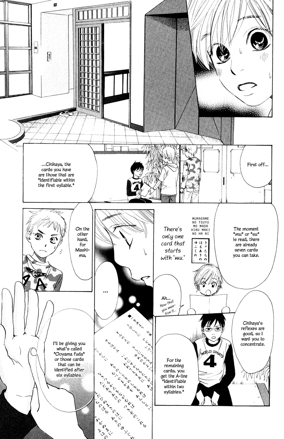 Chihayafuru Chapter 3 page 16 - Chapter 3