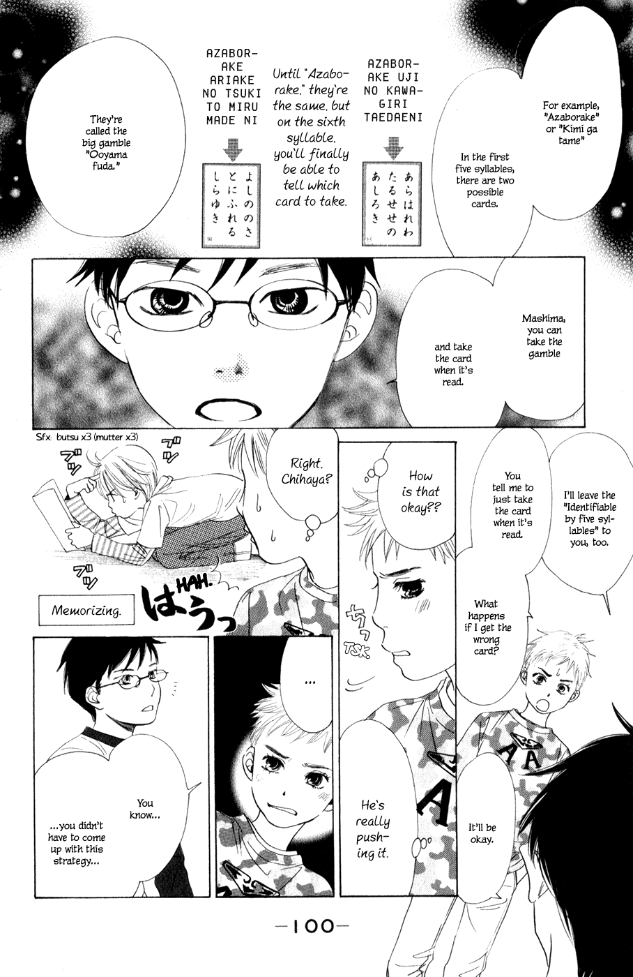 Chihayafuru Chapter 3 page 17 - Chapter 3