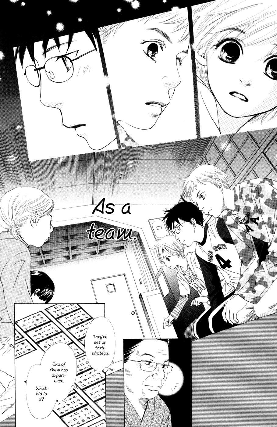 Chihayafuru Chapter 3 page 19 - Chapter 3