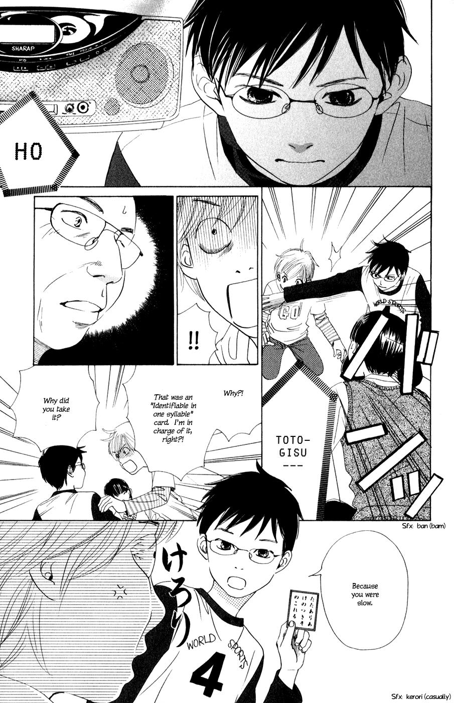 Chihayafuru Chapter 3 page 20 - Chapter 3