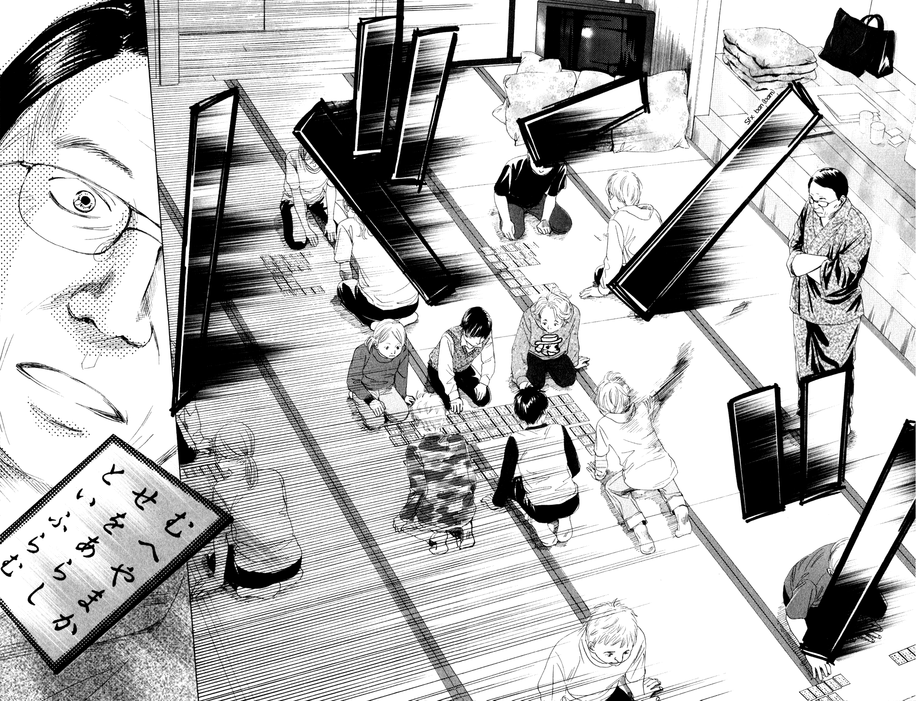 Chihayafuru Chapter 3 page 27 - Chapter 3