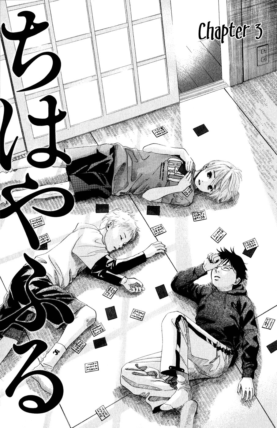 Chihayafuru Chapter 3 page 3 - Chapter 3