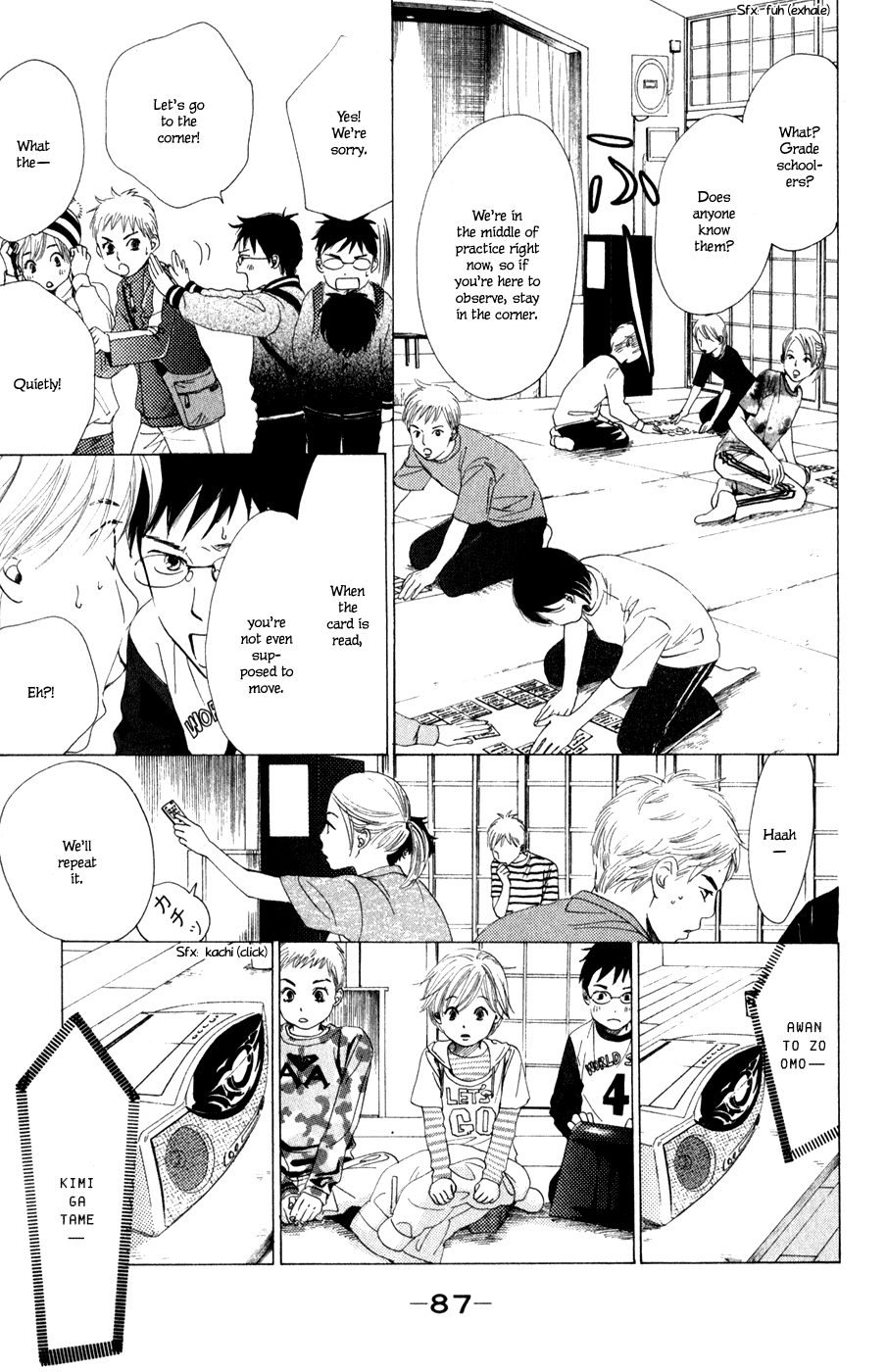 Chihayafuru Chapter 3 page 5 - Chapter 3