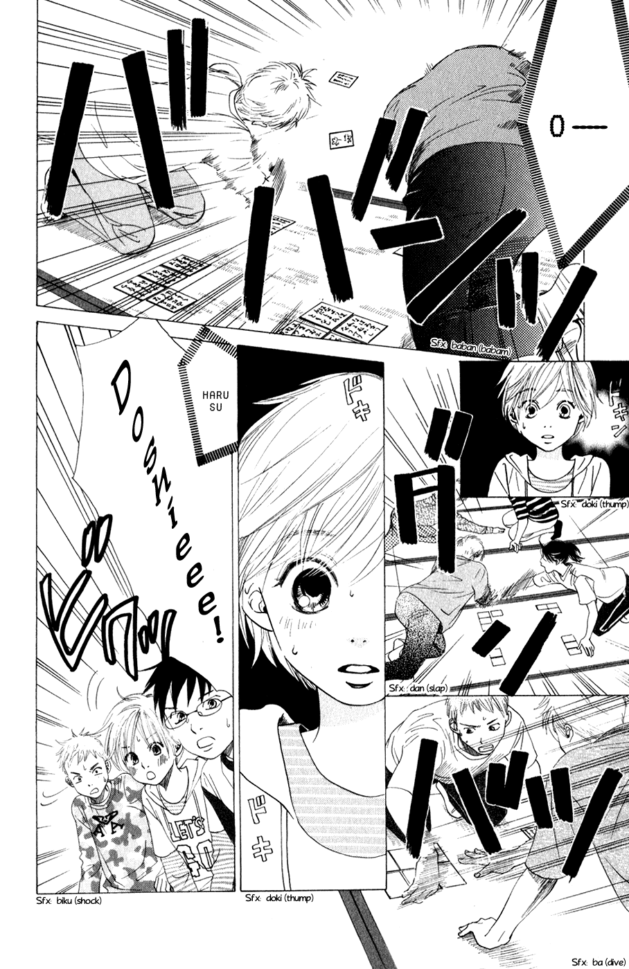 Chihayafuru Chapter 3 page 6 - Chapter 3