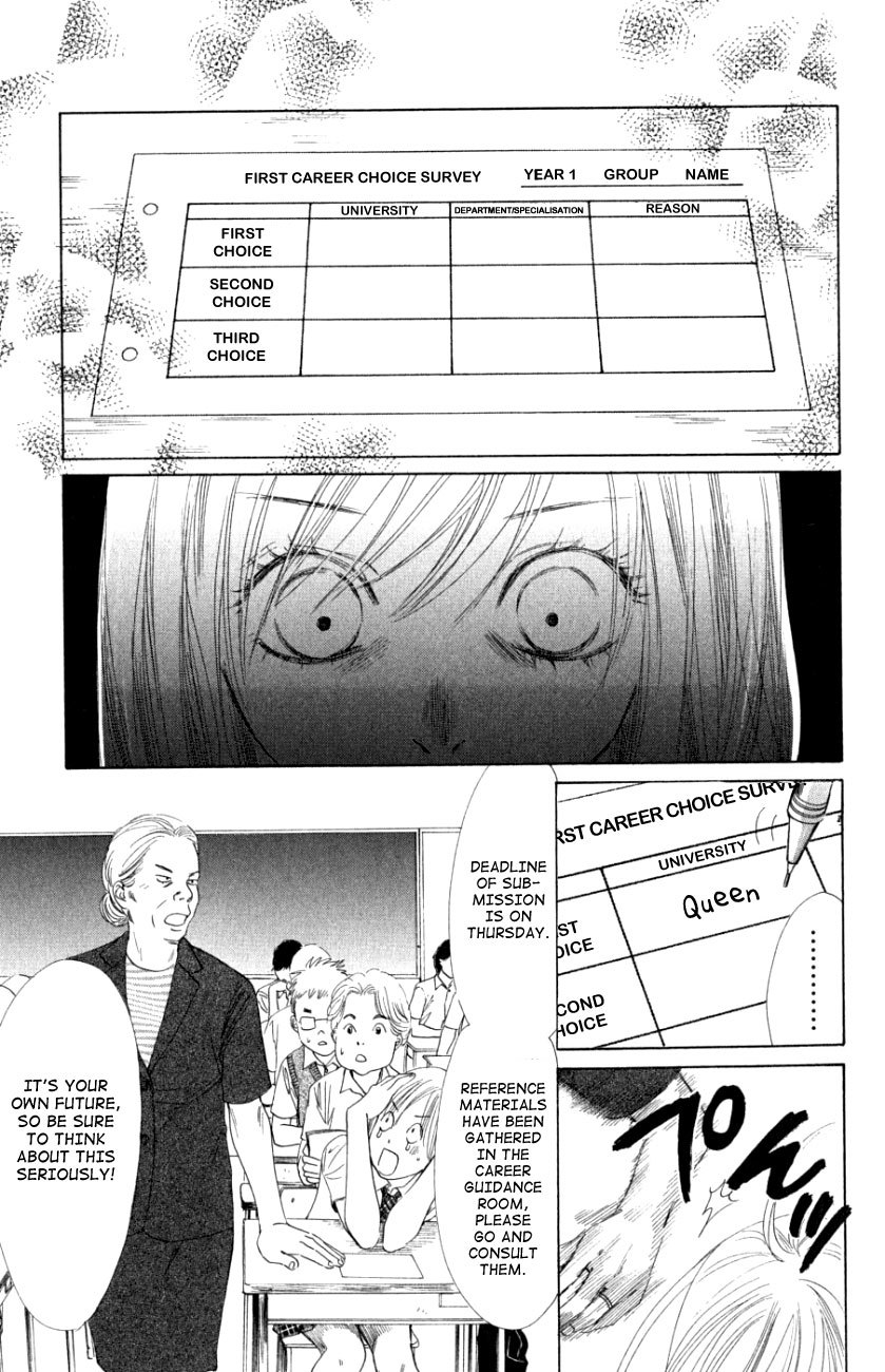 Chihayafuru Chapter 30 page 14 - Chapter 30