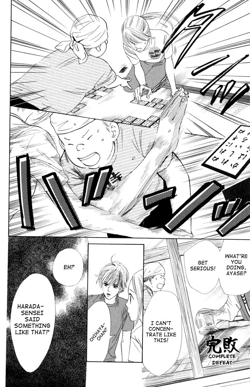 Chihayafuru Chapter 30 page 17 - Chapter 30