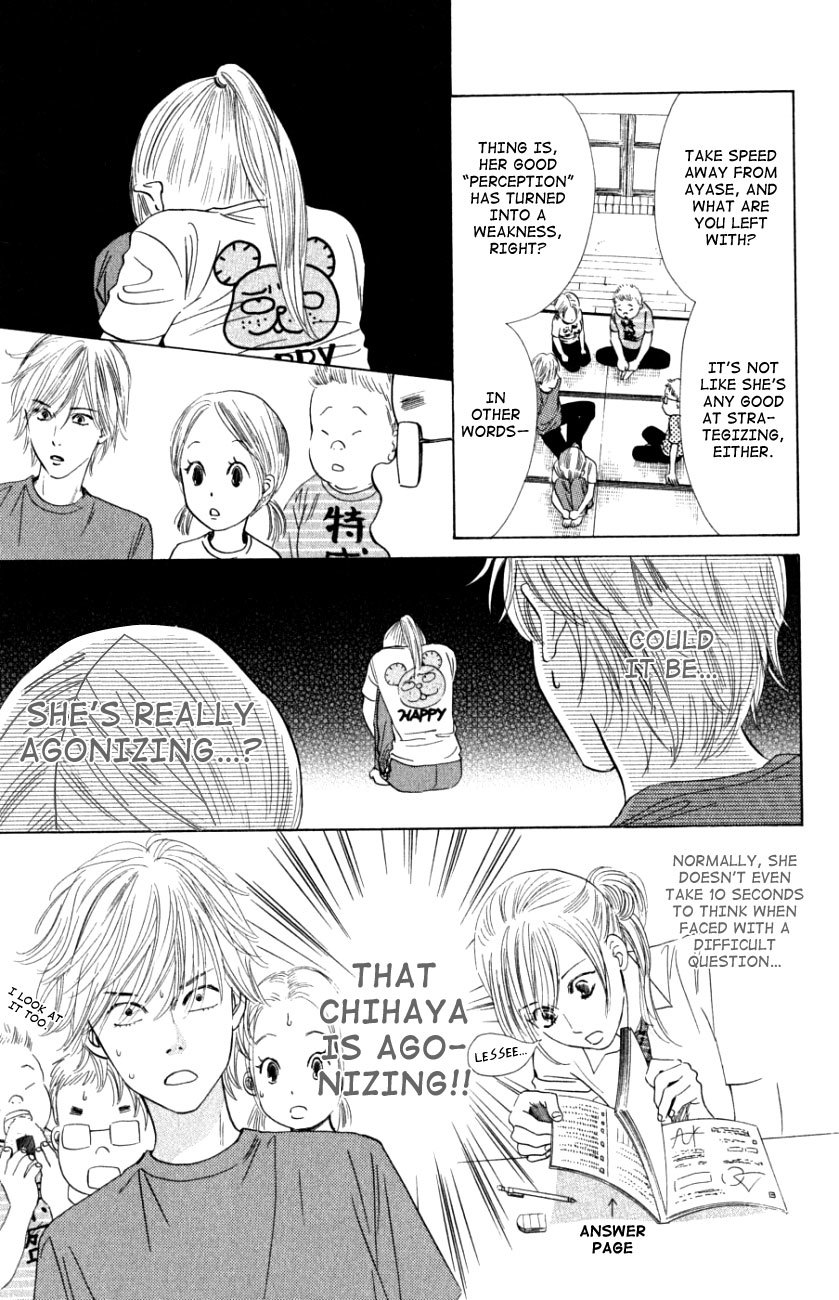 Chihayafuru Chapter 30 page 18 - Chapter 30
