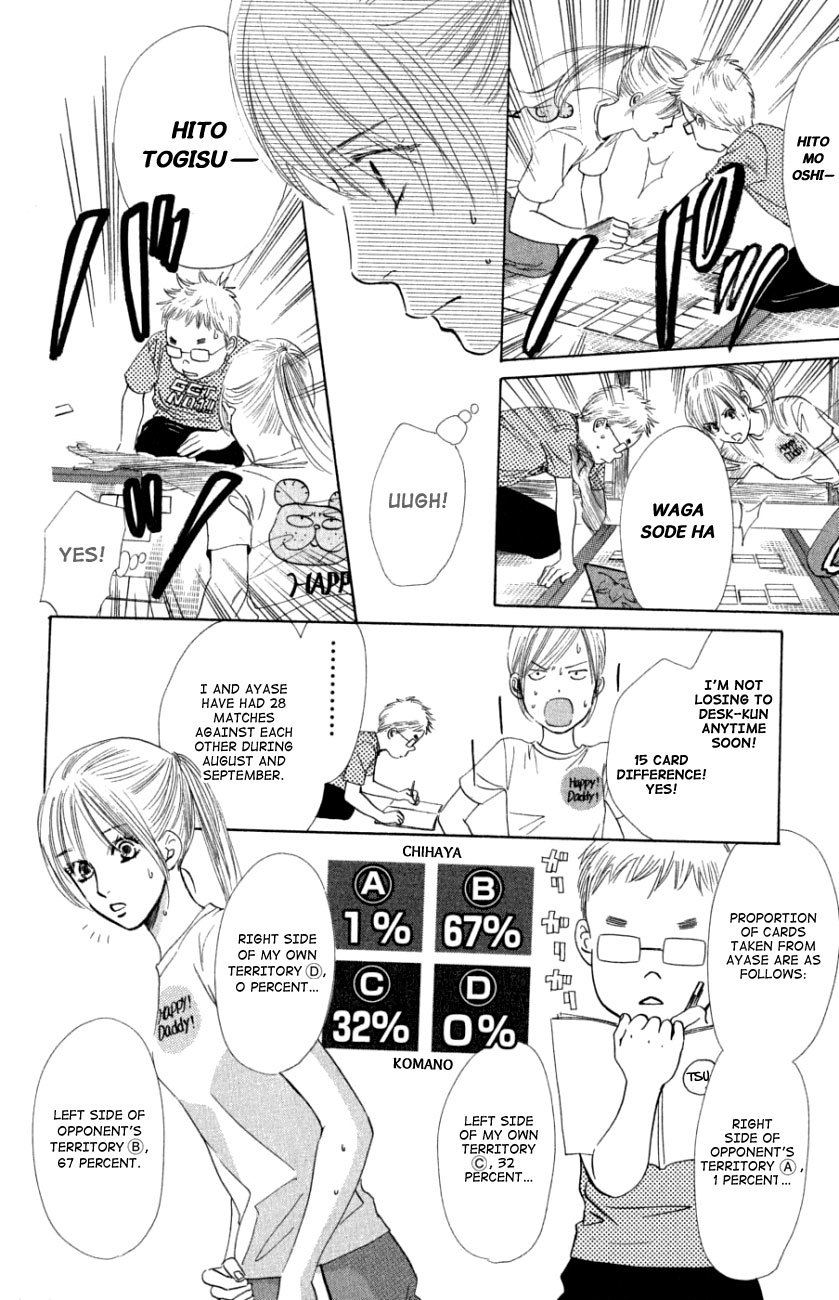 Chihayafuru Chapter 30 page 21 - Chapter 30