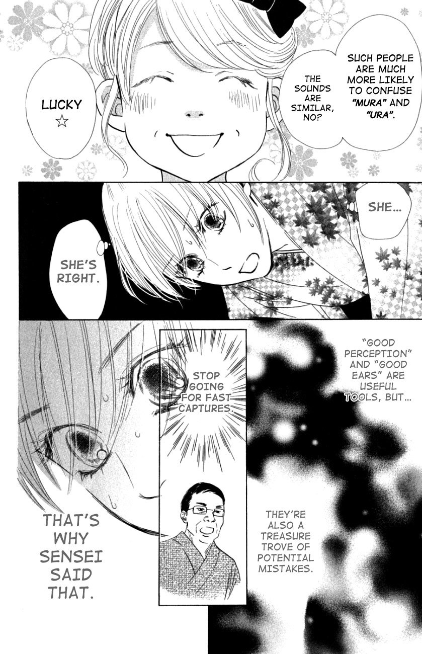Chihayafuru Chapter 30 page 37 - Chapter 30