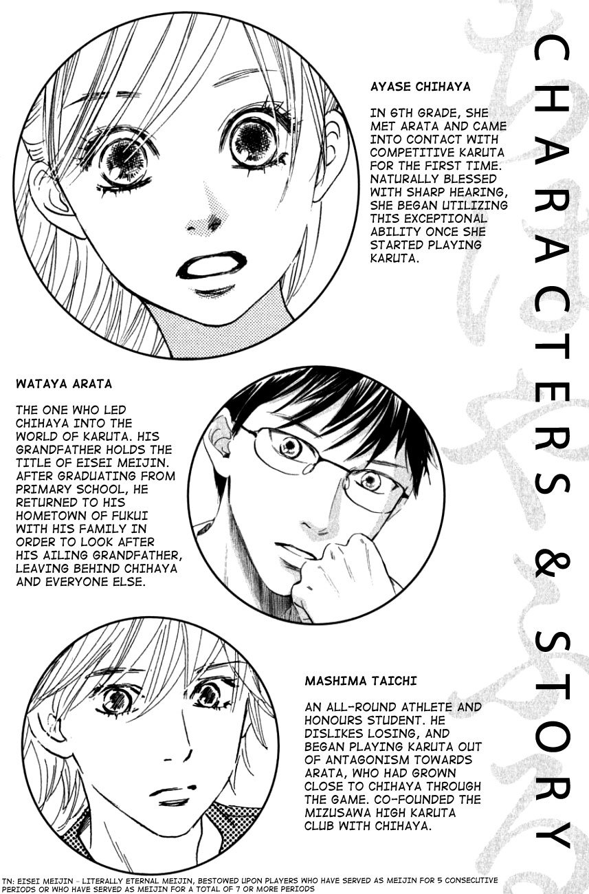 Chihayafuru Chapter 30 page 5 - Chapter 30