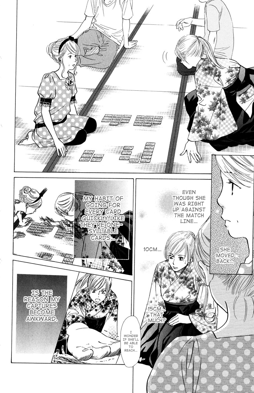 Chihayafuru Chapter 31 page 12 - Chapter 31