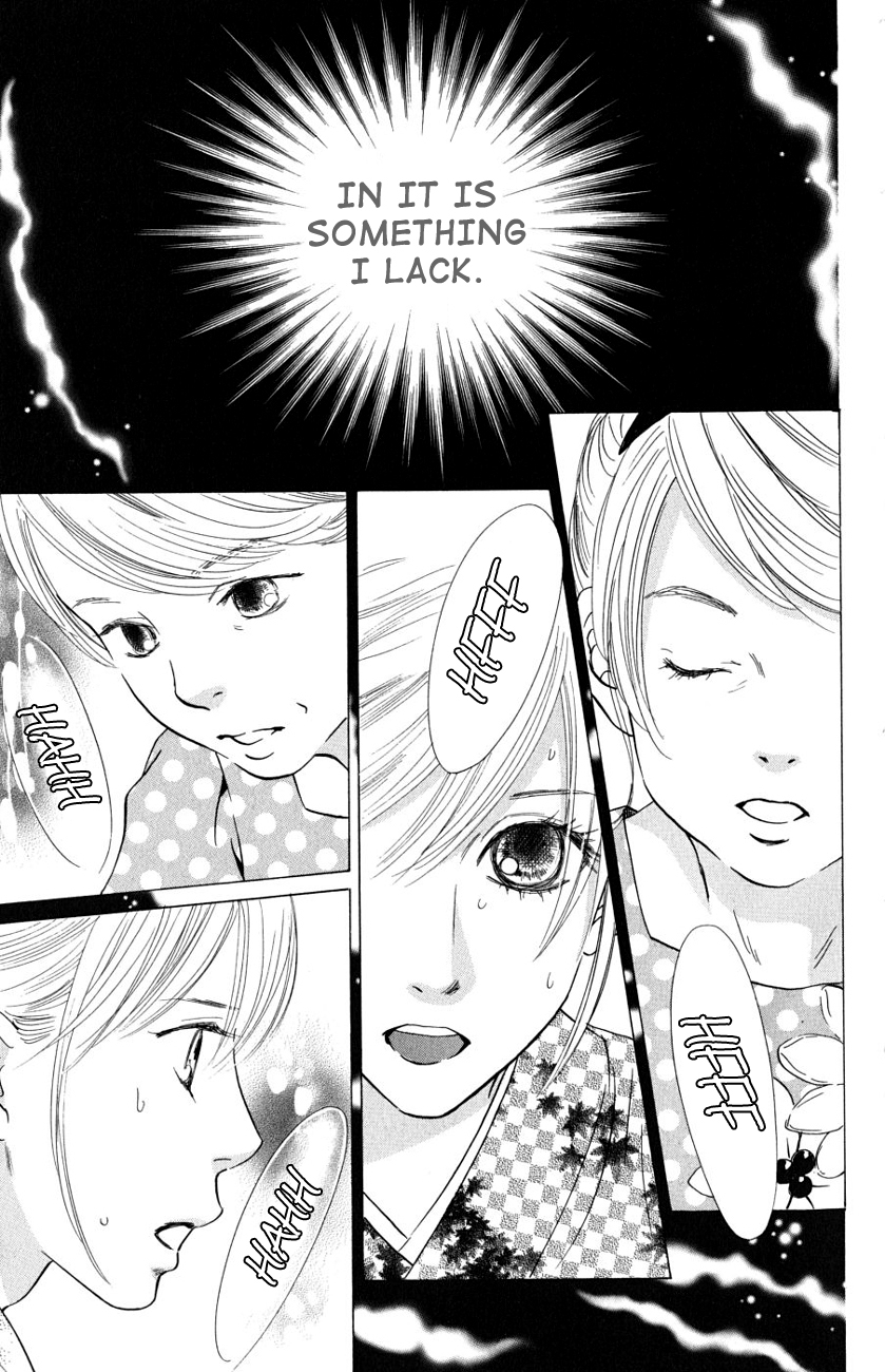 Chihayafuru Chapter 31 page 17 - Chapter 31
