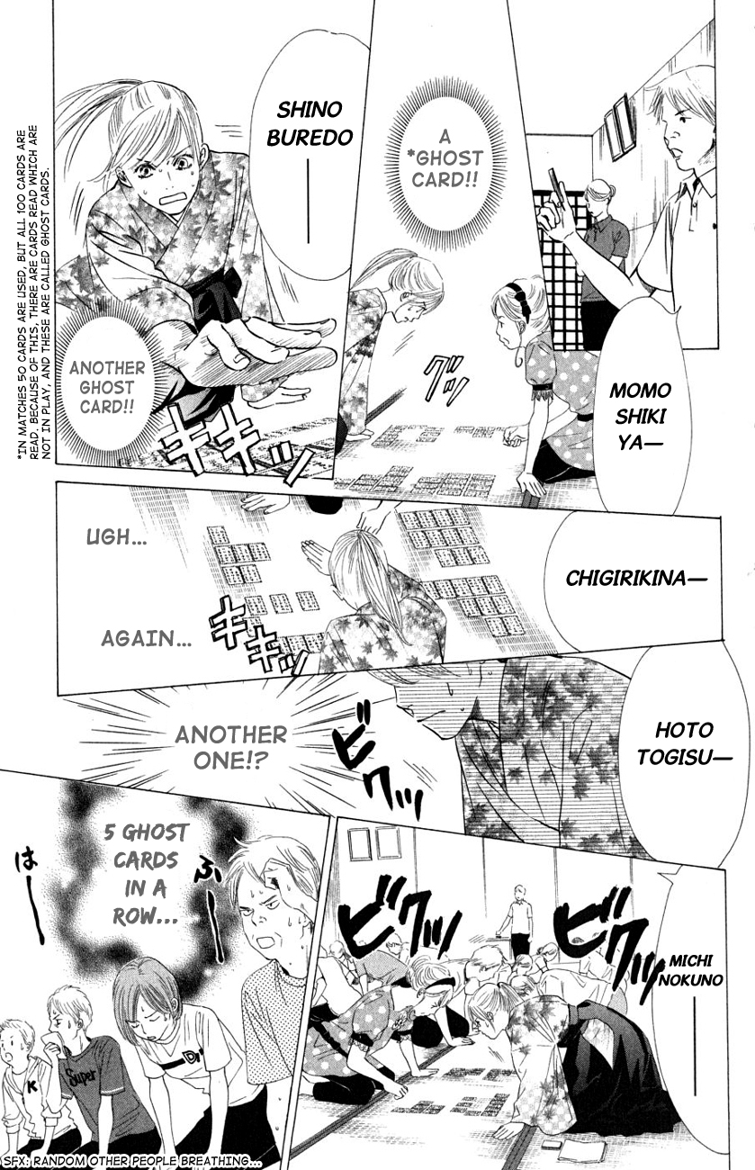 Chihayafuru Chapter 31 page 3 - Chapter 31