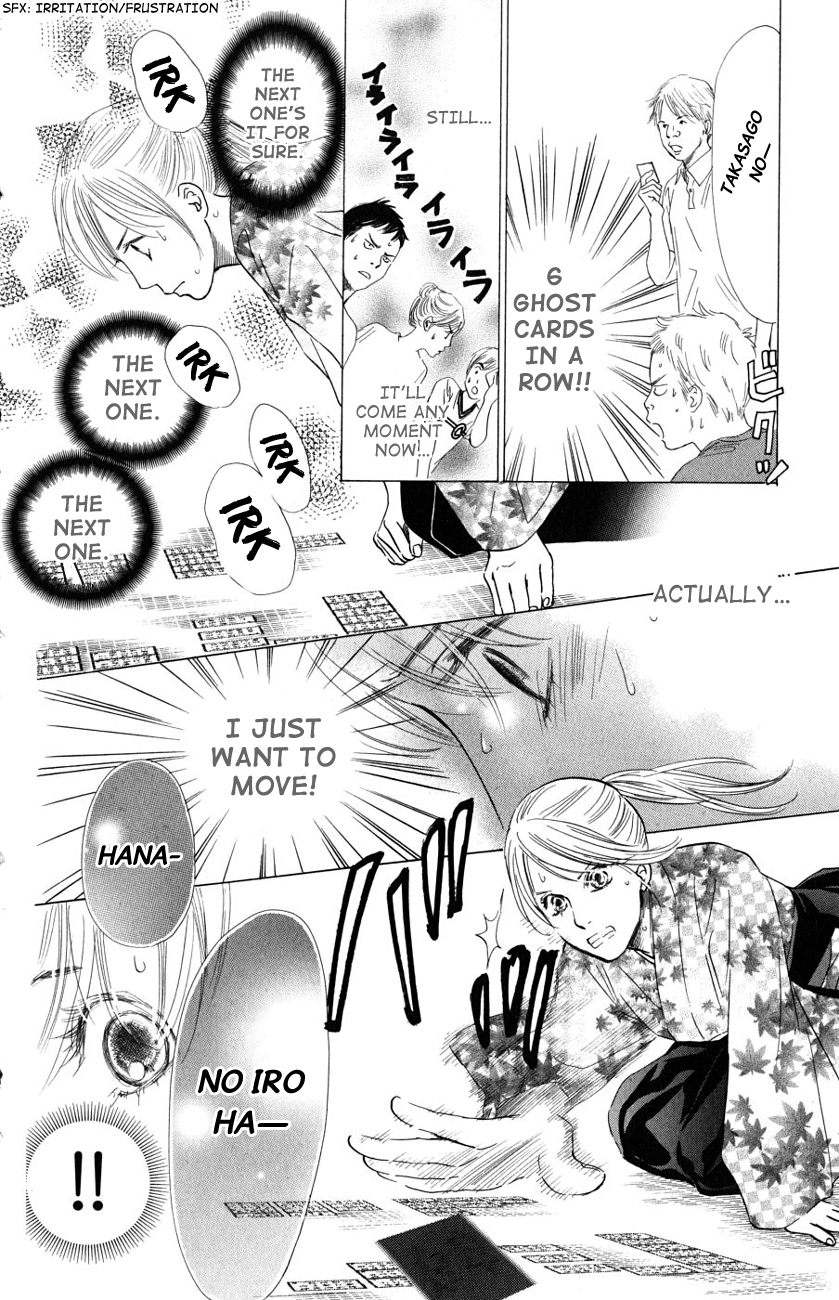 Chihayafuru Chapter 31 page 4 - Chapter 31