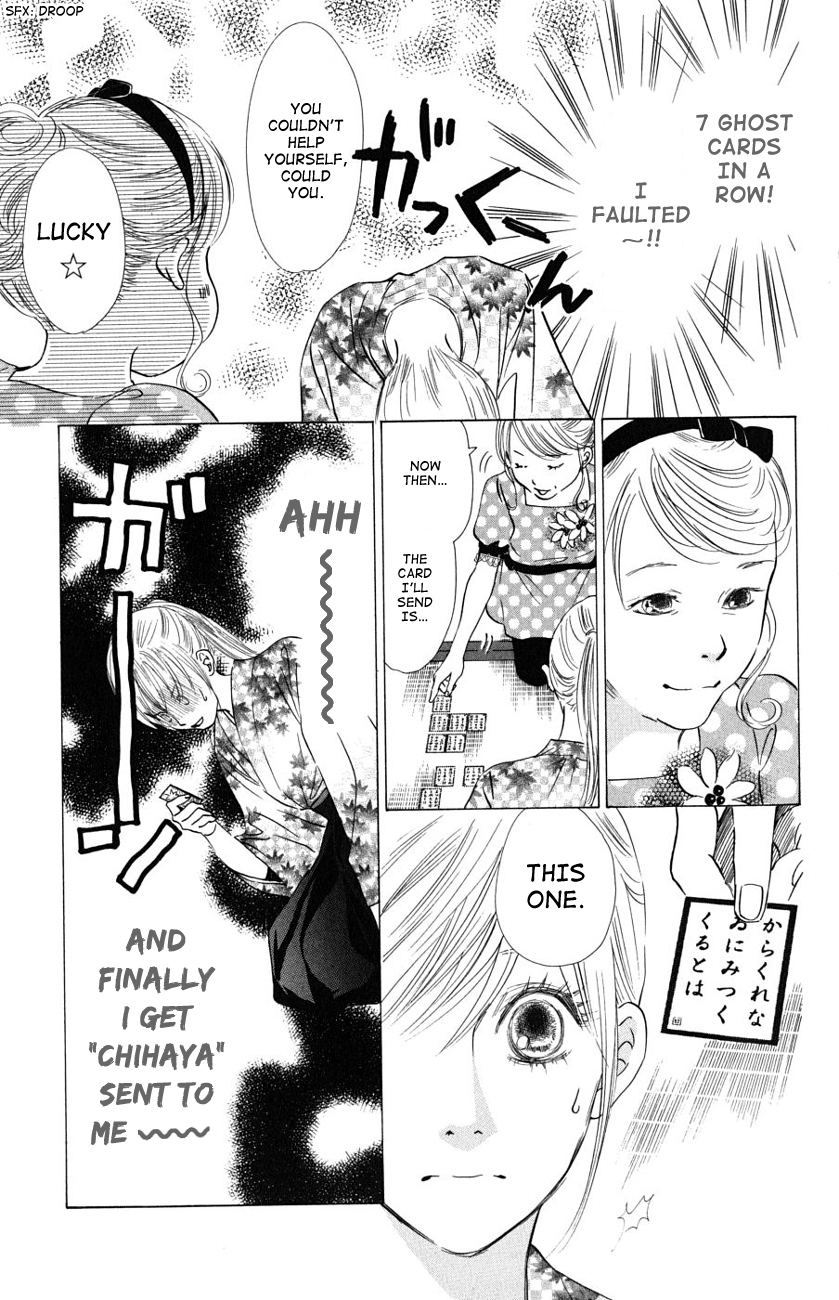 Chihayafuru Chapter 31 page 5 - Chapter 31