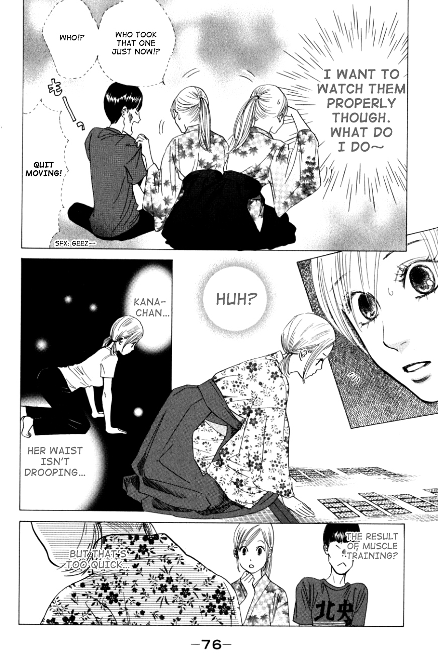 Chihayafuru Chapter 32 page 10 - Chapter 32