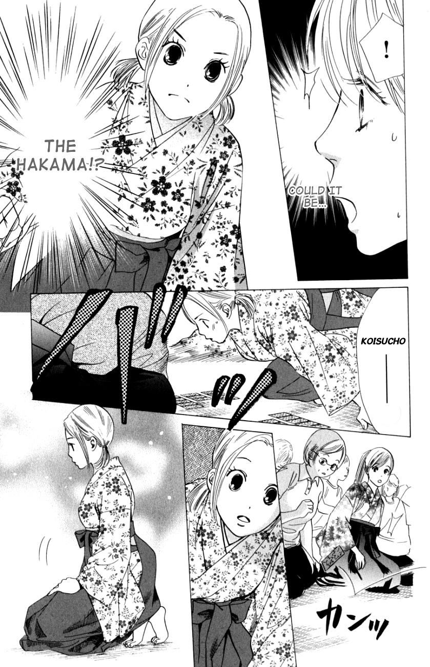 Chihayafuru Chapter 32 page 11 - Chapter 32