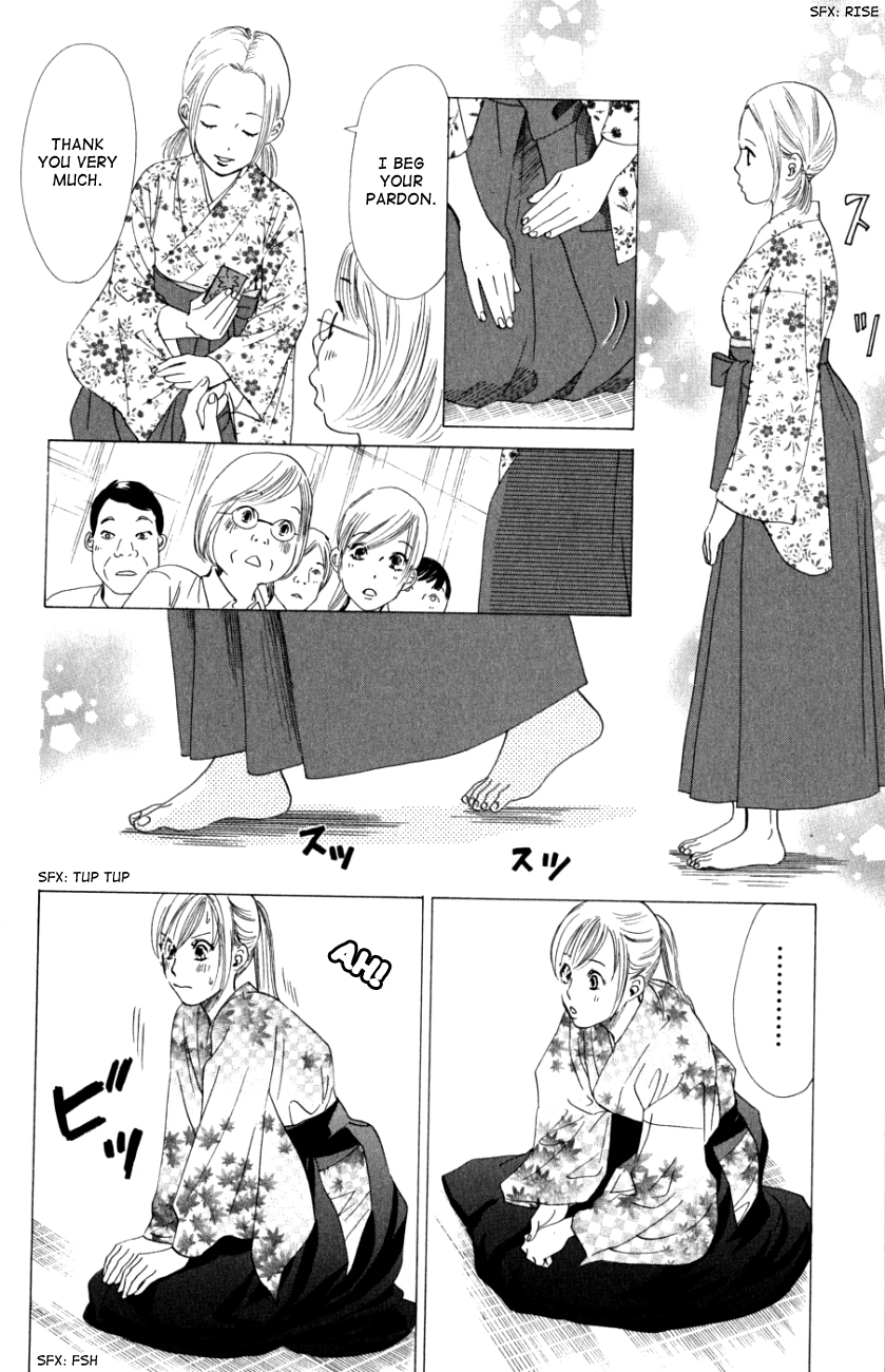 Chihayafuru Chapter 32 page 12 - Chapter 32