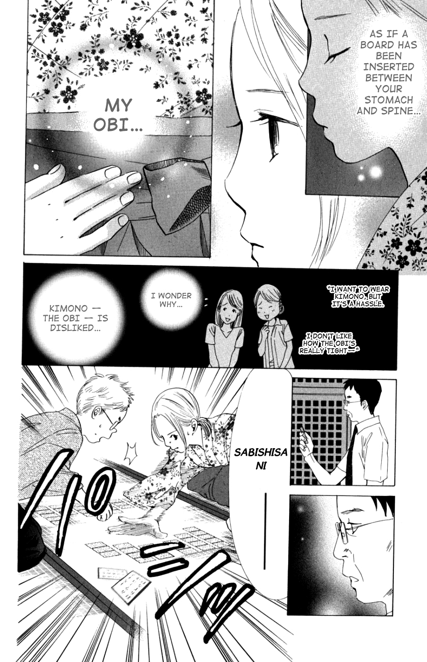 Chihayafuru Chapter 32 page 14 - Chapter 32