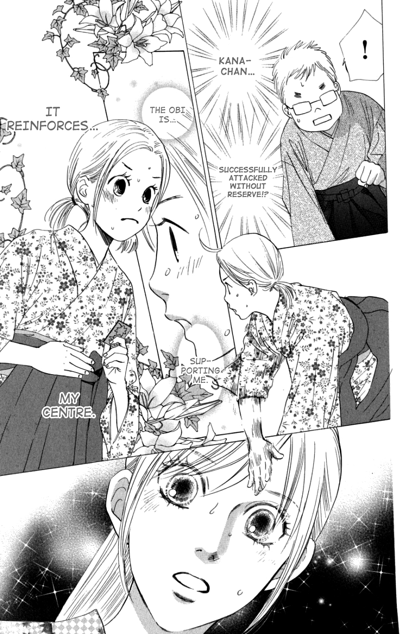 Chihayafuru Chapter 32 page 15 - Chapter 32