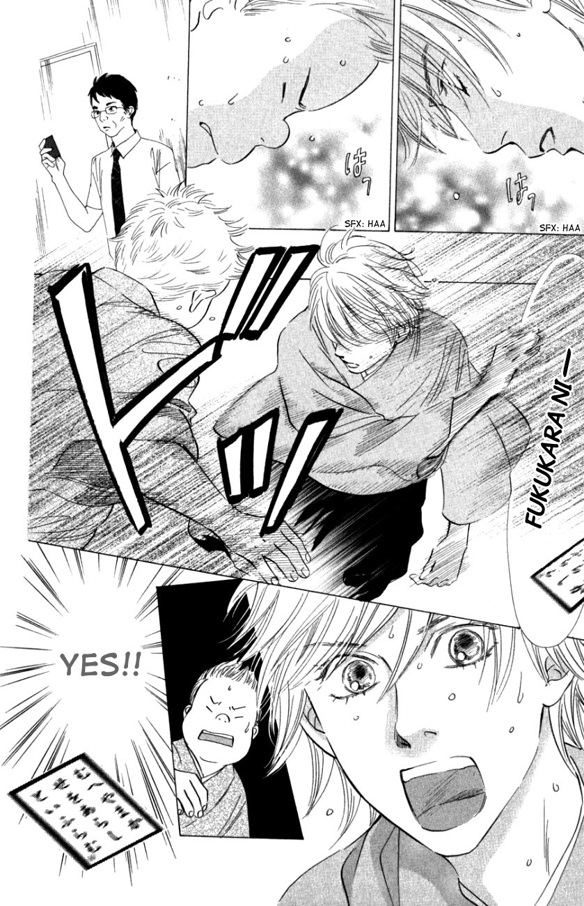 Chihayafuru Chapter 32 page 16 - Chapter 32