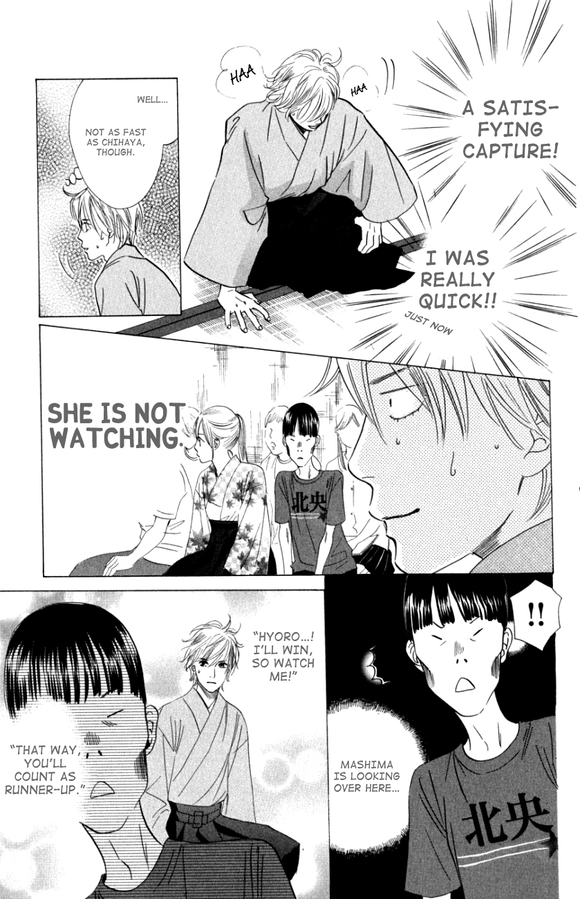 Chihayafuru Chapter 32 page 17 - Chapter 32