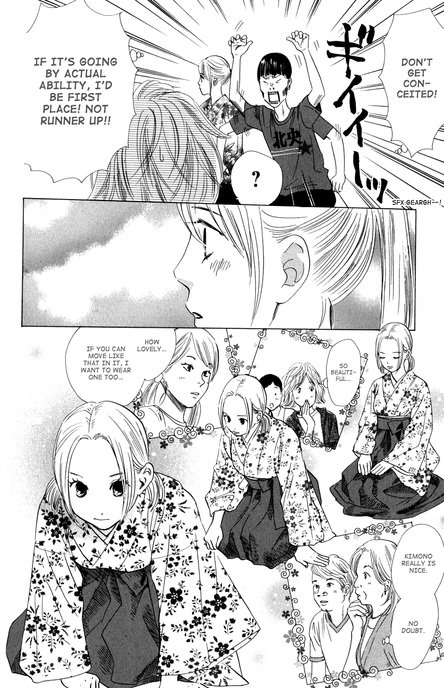 Chihayafuru Chapter 32 page 18 - Chapter 32