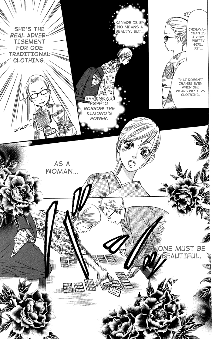 Chihayafuru Chapter 32 page 19 - Chapter 32