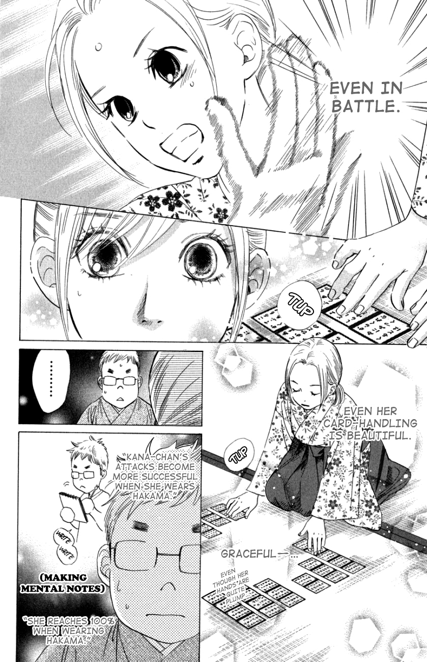 Chihayafuru Chapter 32 page 20 - Chapter 32