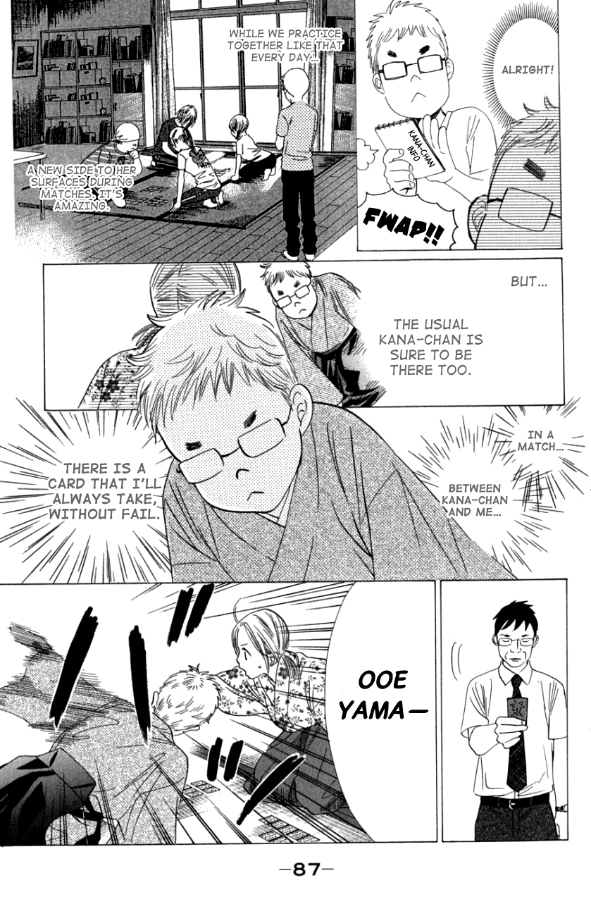 Chihayafuru Chapter 32 page 21 - Chapter 32