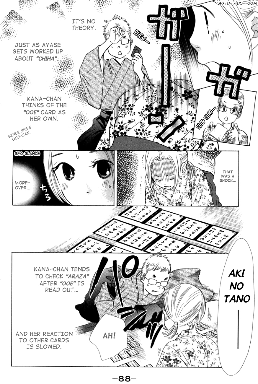 Chihayafuru Chapter 32 page 22 - Chapter 32