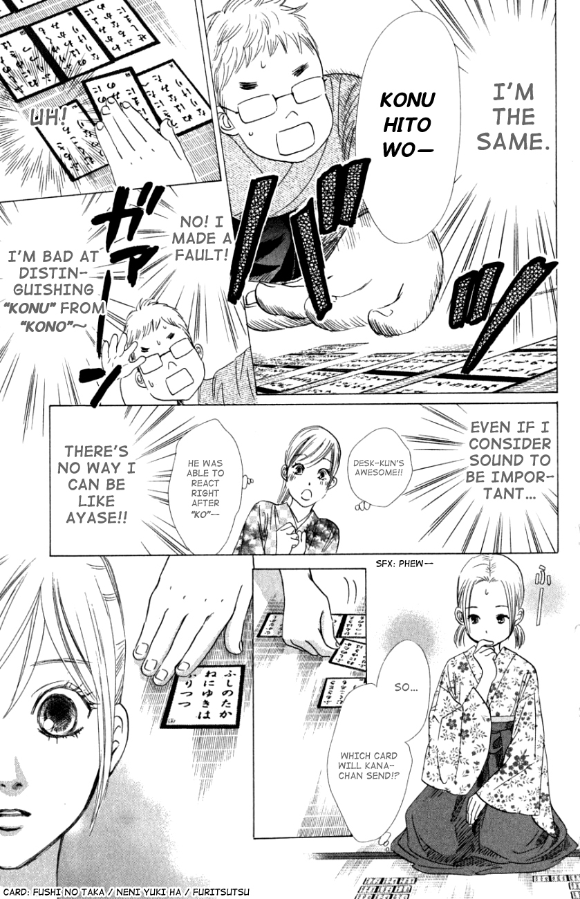 Chihayafuru Chapter 32 page 25 - Chapter 32
