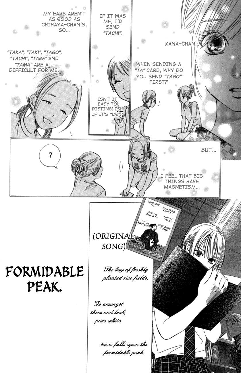 Chihayafuru Chapter 32 page 26 - Chapter 32